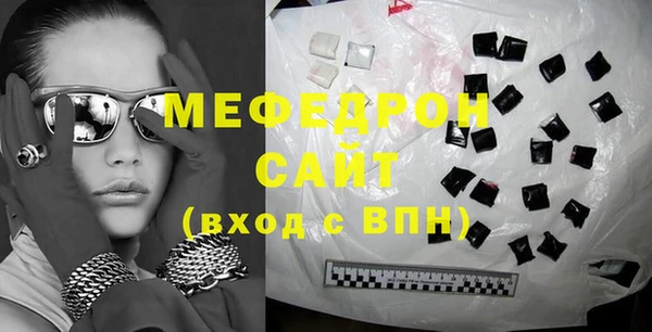 мефедрон VHQ Беломорск