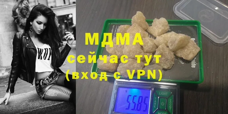 ОМГ ОМГ онион  Каргат  MDMA Molly  где продают наркотики 